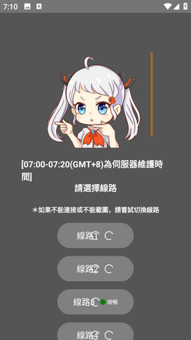 jmcomic3连接状态